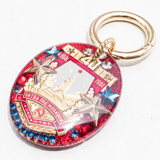KEY RING / RED / CCCP